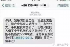 襄阳企业清欠服务